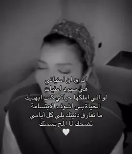 بس أشوف الابتسامة #امنية #ضريبة_البعد #صوت_كل_الامم #اصاله 