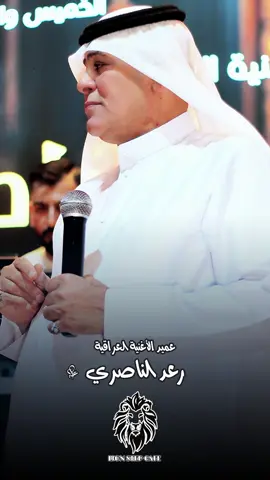 #خطوة_اسد #الرياض #اكسبلور #الندوة #رعد_الناصري 