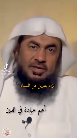#اهم عباده في الدين #الصلاه#الصلاه #الصلاه #