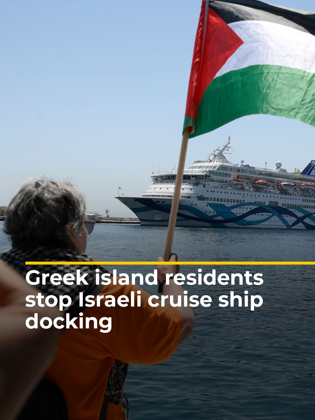 Residents on the Greek island of Syros prevented passengers on an Israeli cruise ship from getting off the vessel, in protest against #Israel’s genocide in #Gaza. #Greece#news