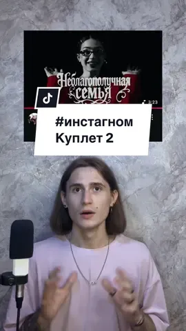 Разбор дисса Мэйби Бэйби (@МЭЙБИ БЭЙБИ) на Инстасамку (@INSTASAMKA) – «Силиконовый гном»! (Второй куплет) #инстасамка #мэйбибэйби 
