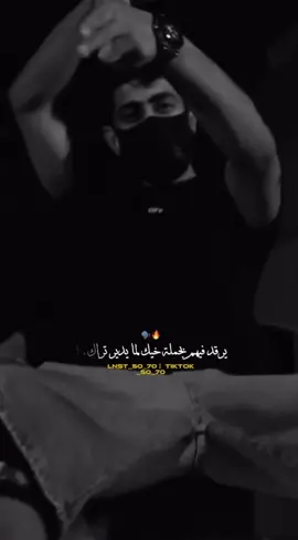 🔥🔥#كولومبي #عشيرة_كولومبيا #العشيرة 
