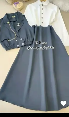 توصيل لجميع المحافظات#دعمكم_ورفعولي_فديو #بنات_العراق #لايكات #fyp #viral#قران_كريم #ازياء_انيقه #شعب_الصيني_ماله_حل😂😂 #الهم_صلي_على_محمد_وأل_محمد