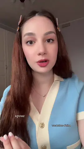 та самая ✨подруга✨ кручусь на луни 2 арт на WB #239971521 