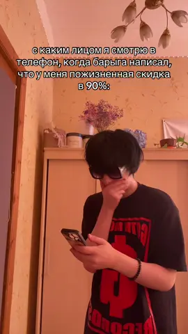 тгк:METALBOI🎙️🎙️🎙️ Сериал «Ты» (You) — это история о обаятельном, но опасном социопате Джо Голдберге. Он — менеджер книжного магазина в Нью-Йорке, который с первого взгляда влюбляется в молодую писательницу Гвиневру Бэк и начинает за ней следить. Он читает её сообщения, проверяет соцсети, вторгается в дом и в итоге убивает. Сначала тех, в ком видел препятствие их отношениям, а потом и саму Бэк. 13 Повествование ведётся от лица Джо, который абсолютно уверен, что в его поступках нет ничего предосудительного, только огромная любовь и желание защитить близкого человека. 3 В сериале показывают эпизоды из детства Джо. Психологическое неблагополучие в семье, ссоры родителей и физическое насилие, убийство отца. Затем следует детский дом, в котором насилие со стороны сверстников продолжается. Далее — жизнь с опекуном, который в качестве наказания для ребёнка использовал заточение в холодной клетке с книгами в подвале. 2 Сериал поднимает вопросы токсичной маскулинности, романтизации насилия, деструктивных отношений и влияния социальных сетей #foryoupage❤️❤️ #foryou #fu #popular #хапка #гарик 