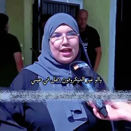 #fyp #bac #bacdz #باكالوريا #باك #ترند #اكسبلور 