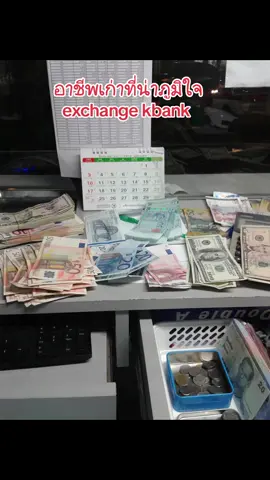 เลือดสีเขียว💚💚