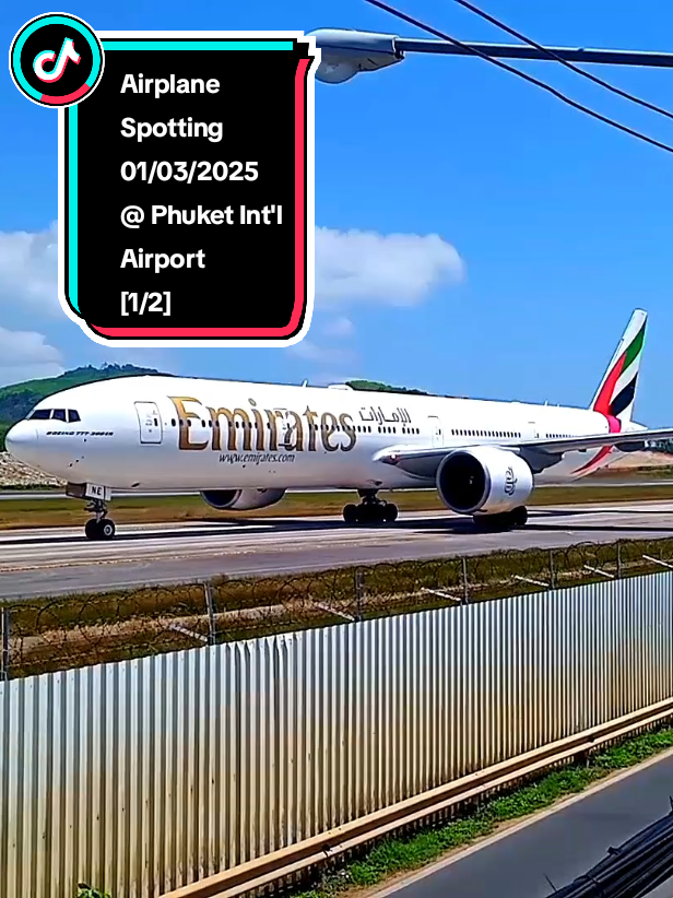 Airplane Spotting 01/03/2025 @ Phuket Int'l Airport [1/2] #จิบกาแฟแลเรือบิน #85runwaycafe #phuketinternationalairport #airplanespotting #fyp 