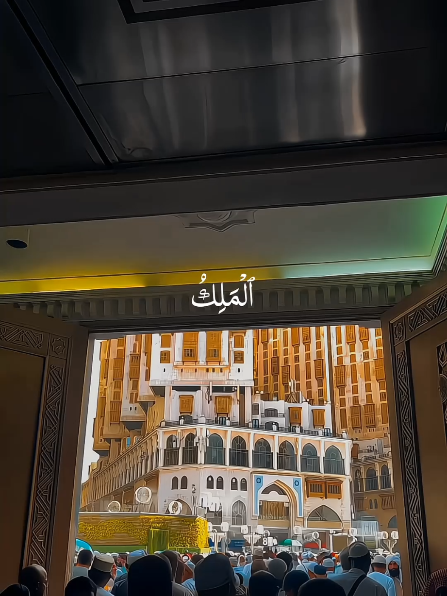 Asma Ul Husna  . . . . #nasheed #islamicstatus #viralvideos #muslimtiktok  #qalbibeats 