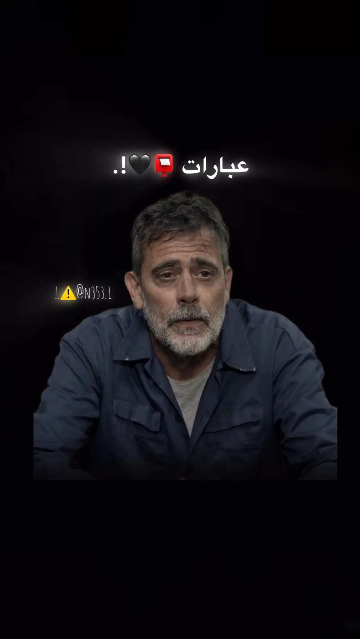 .اخرر مقطع لي 🚶🏻‍♂️🖤!. . . . . #عبارات_فخمه #ستوريات #جبراتت📮 #لمقنط🔥 #دق_ثقيل👌🏼🔥🇱🇾eam_middle_knights🇱🇾https 