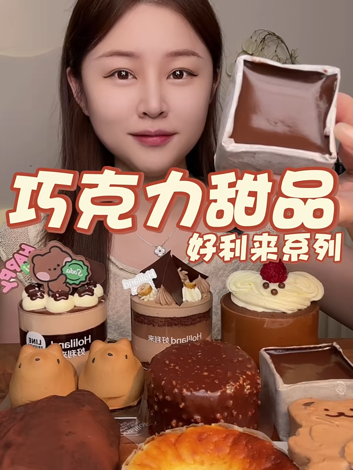 #asmr #mukbangs #eating #FoodLover