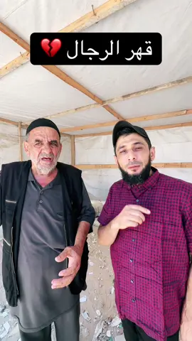 #غزة_فلسطين 