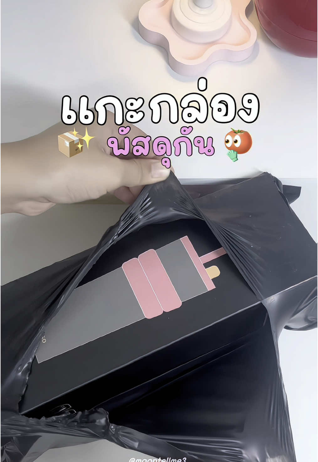#unboxing #แกะพัสดุ #นายหน้าtiktokshop #civago #ฟีดดดシ #fyp 