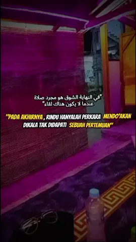entah bagaimana 😁😁 #fyppppppppppppppppppppppp #quotestory #CapCut 