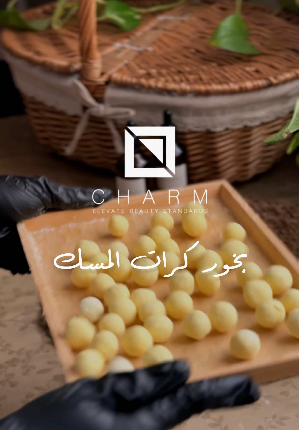 ⁨	 جربتو بخور كرات المسك؟✨😍 ———————— من أيادينا الى قلوبكم🤎 أطلب الآن و انتظر الروائح الفريدة… (تنويه: هذا المنتج غير متوفر لدينا وتم نشر الفيديو للفائدة  فقط) ————————- 🛒الطلبات المحلية بالامارات عبر المتجر الالكتروني: الرابط بالصفحة   📦الطلبات الدولية، ريحة العروس، التوزيعات، الجُملة يرجى التواصل معنا. #عطور #دلكة_سودانية #شارم #السودان #perfume #sudan #khumra #charm #dilka 