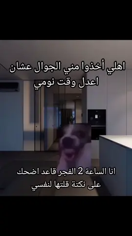 لايك ومتابعه بالحب 😘  #ريلز #لايك #ضحك😂 #فلو #fyp 