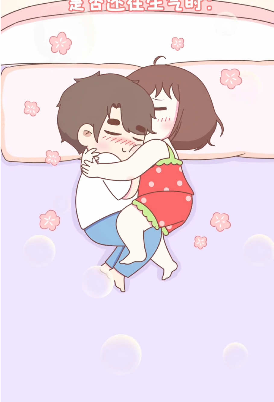 OMG so cute 🥰 #fyp #funny #funnyvideos #cute #couple 