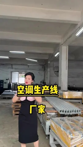 Air conditioning production line manufacturer, assembly line equipment manufacturer
