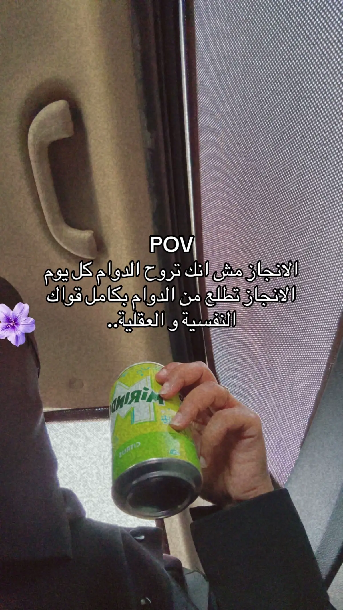 #fypage #الدوامات🥺🚶 #foryoupage #MemeCut 
