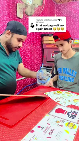 Replying to @ahtisham Ansari🖤 #for u paga Lo sir sher kr dyna 🤣