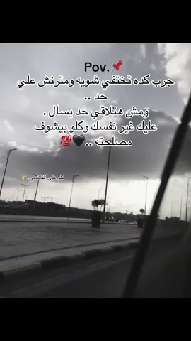 #المنوفيه_دوله🌍🔥 #موزه💯 