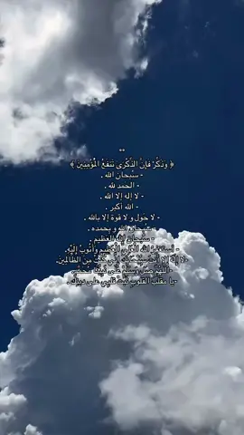 #القران_الكريم #القران #رمضان #foryou #fyp 