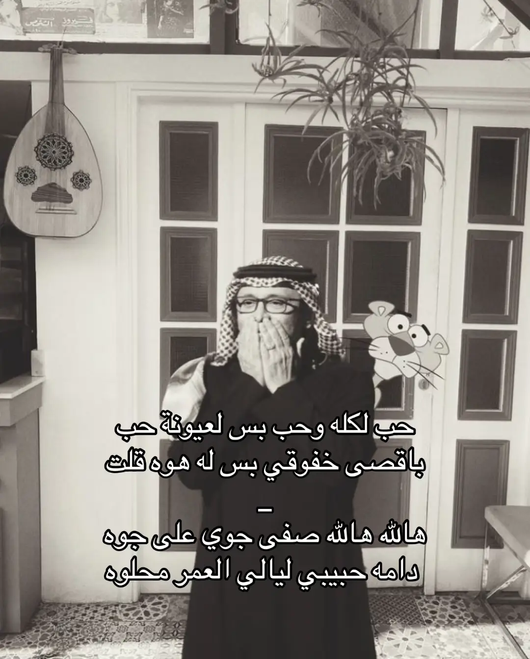 # عبد المجيد _ عبدالله #foryoupage #explore #❣️ 