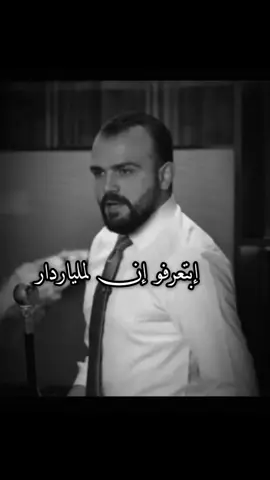 #fyp #foruyou #اكسبلورexplore  بتعرفو انو لمليلدار بشوفني فقير #تصميم_فيديوهات🎶🎤🎬 #شعب_الصيني_ماله_حل😂😂 