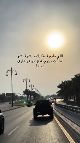 #تصويري  #واشبع_من_شوف_واحفظ_شكلي_زين😍 