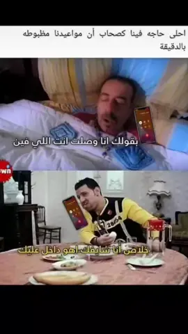 #explore #comment #الشعب_الصيني_ماله_حل😂😂 #like #الرتش_فى_زمه_الله💔 