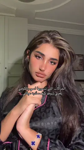 المشكله انها بالبيت ارنب
