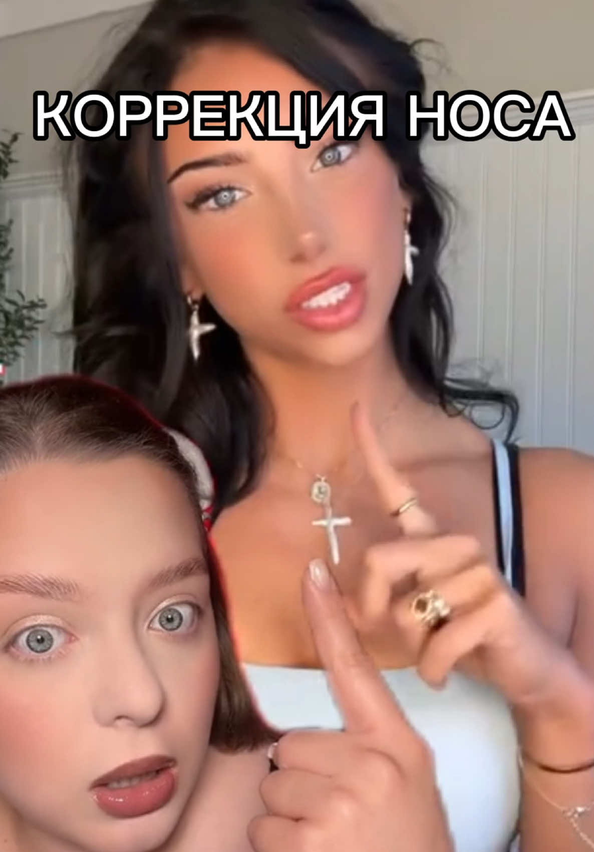Я не понимаю норм или стрем 🤣  #beauty #бьюти #бьютиблог #коррекцияноса 