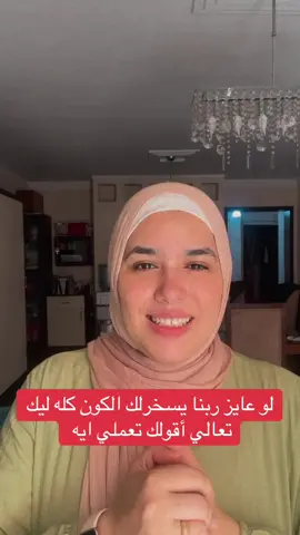 #ترند50مليون_60مليون #المملكة_العربية_السعودية #مشاهير_تيك_توك #fyppppppppppppppppppppppp #fyppppppppppppppppppppppp #مصر #مصر_العراق_السعودية_تونس_المغرب_الجزائر 
