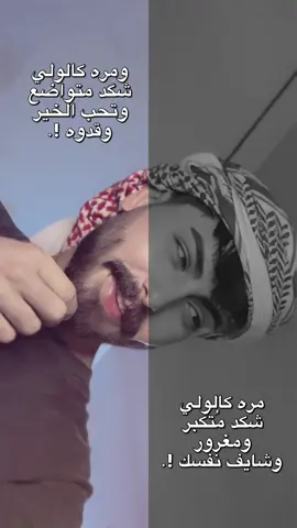 #CapCut #لايك_متابعه_اكسبلور #الديوانية #شعب_الصيني_ماله_حل😂😂 