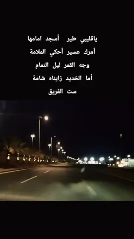 #ست_الفريق #عبدالرحمن_عبدالله  #sudanese_music #طرب_سوداني #أغاني_سودانية #غنانا_السمح #سودانيز_تيك_توك_مشاهير_السودان #explore #Ha_La #fypシ゚viral @بت ابوها 