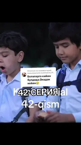 Ответ пользователю @markhamat_1970 #реки #рекомендации #рекомендаци #рекомендаци 