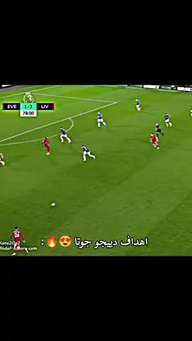 اهداف دييجو جوتا 😍🔥 #تيم_كرستال💎 #تيم_أيكونز #تيم_كولز💎 #تيم_فاولر⚜️ #تيم_الجوكر👑 #تيم_هيروز💎 #تيم_ليفربول_مرعب_اوروبا♕🔥 