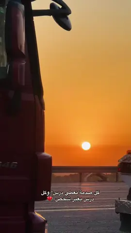 #صلوا_على_رسول_الله 
