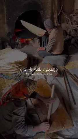 ارح سمعك - إسلام صبحي - صلوا على النبي محمد صلى الله عليه وسلم - #صلوا_على_رسول_الله #قران #اسلام_صبحي #fyp 