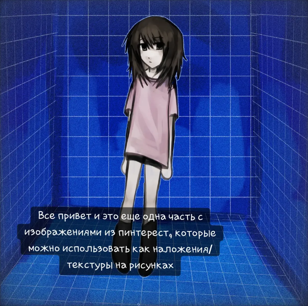 Я всё таки снова продолжу снимать туториалы и другие полезные видео, а то в последнее время вообще обленилась. В голове идей куча, а реализовывать или лень или нет сил, поэтому выставляю одни и те же рисунки по многу раз Т.Т #тикток #ibispaintx #творчество #artist #faithandlies #drawing #art #paint #tutorial #tut #текстуры #наложение 