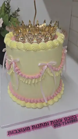 ששש לא להפריע עוגת נצנצים עפים #בטבטעוגותמעוצבות #עוגהמעוצבת #עוגותמעוצבות #עוגתוי#עוגתנצנצים 