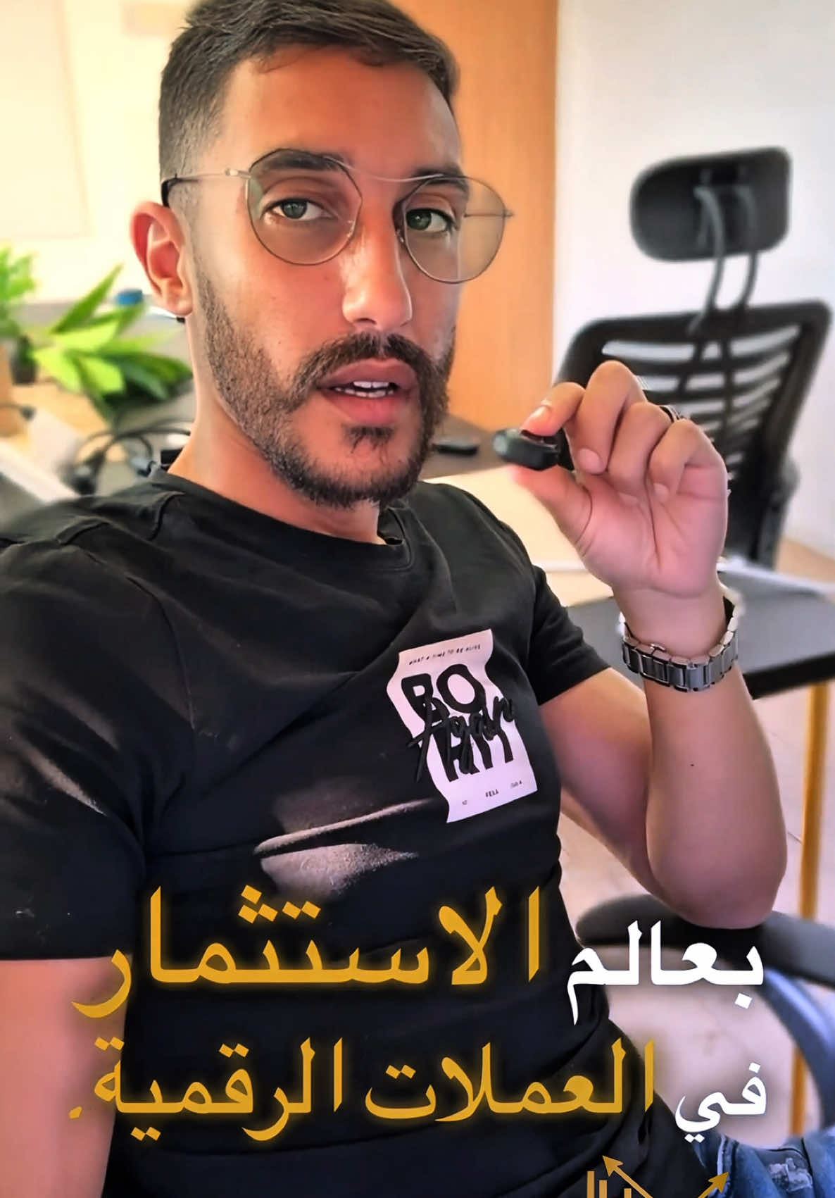 كيف تربح في عالم العملات الرقمية: نصائح للنجاح في الاستثمار #استثمار_العملات_الرقمية #تداول_الأسواق #استراتيجية_الاستثمار