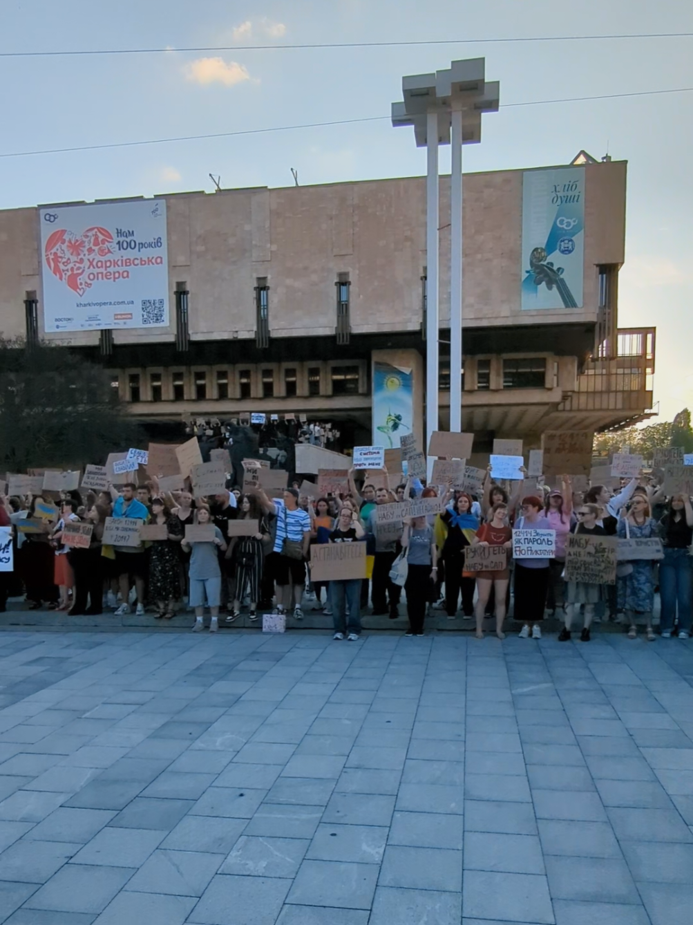 Прямо зараз у Харкові відбувається мітинг проти прийняття законопроєкту №12414, який обмежує повноваження антикорупційних структур НАБУ та САП.