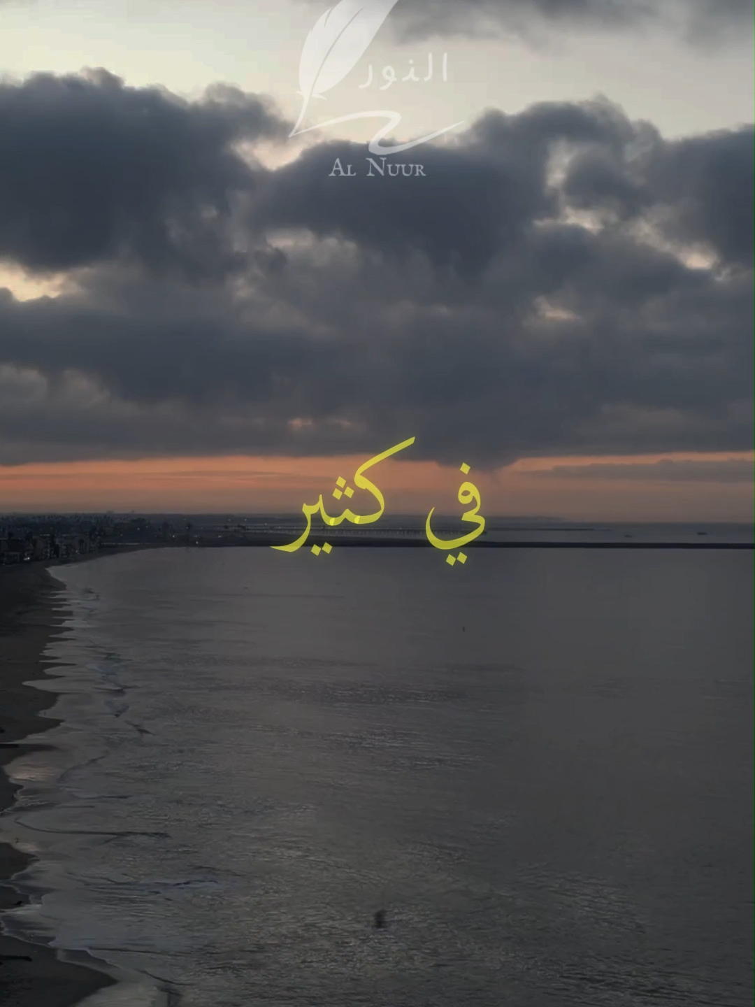 هذه العبارات تجعل الأبناء يشعرون بأنهم أقل قيمة #اقتباسات #حكمة #خواطر #اكسبلور #نجاح #علم_النفس #تطوير_الذات #كلام_من_ذهب #اطمئن #اقتباسات_عبارات_خواطر #تحفيزات_إيجابية #اللهم_صلي_على_نبينا_محمد #fyp #explore #viral_video #psychology #motivation