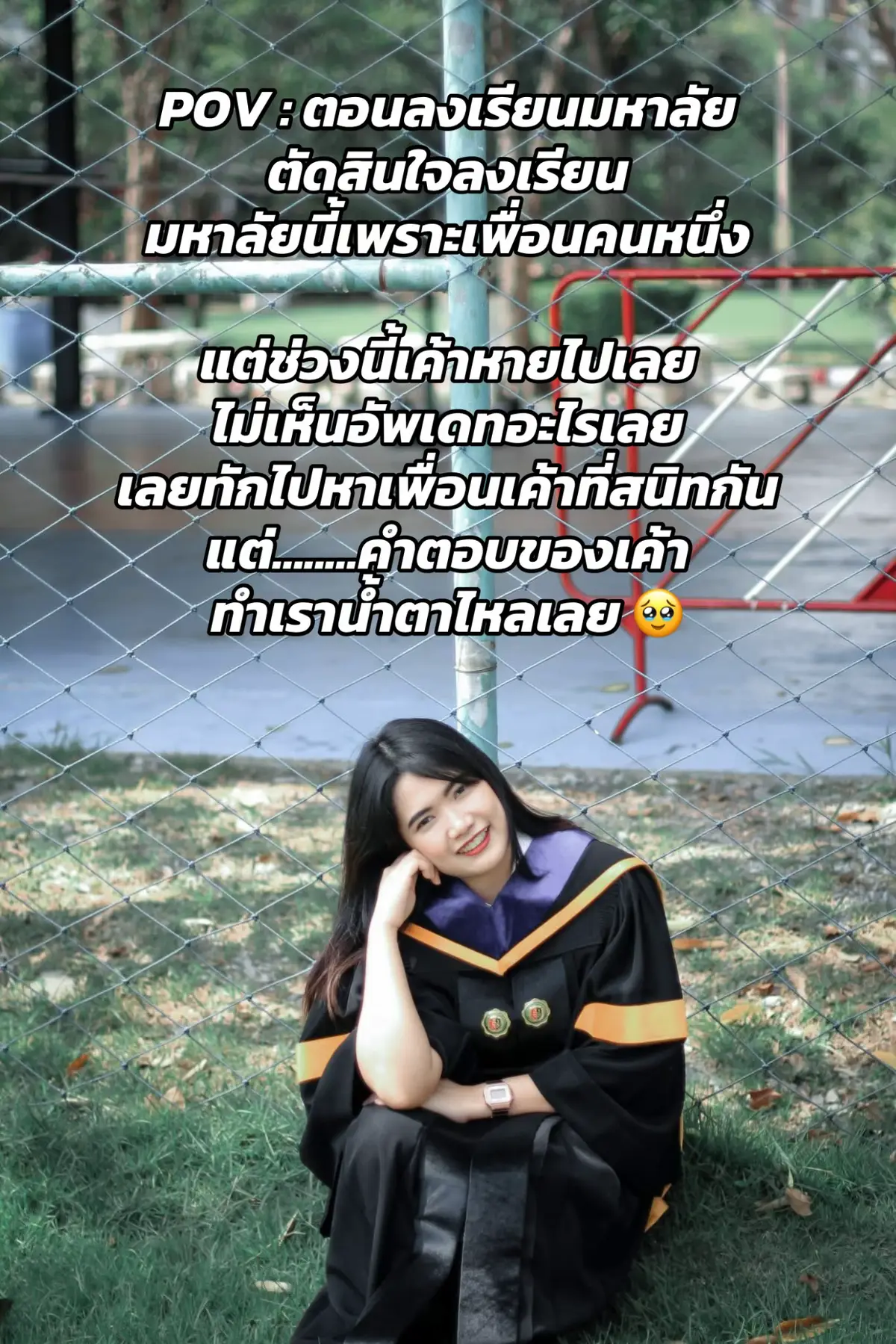 #รู้ตัวอีกทีเพื่อนเสียแล้ว #rip #เพื่อน #วันที่เธอไม่อยู่ #fyp #tiktok  