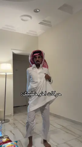 ازهلي ازهلي  #explore #pov #khobar 