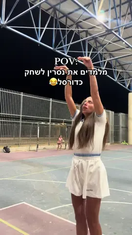לא למסור אליי לא לדבר אליי 😂👀 #אניואת #קפליו #Luvvv 