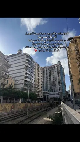 الحمدلله❤️‍🩹