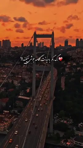 ﮼اووو‌‌‌ ﮼هنگامه‌‌ ﮼جوشی‌‌ ﮼میکند‌‌ 🫠❤️ #creatorsearchinsights  #foryoupage❤️❤️ #vedioviral #germany #100k #tredding #germany🇩🇪 #afghanistan #جرمنی🇩🇪🇩🇪🇦🇫🇦🇫 #unitedstates #داستان_واقعی #viral #unfreezemyacount #جرمنی🇩🇪🇩🇪 #farsi #داستانهای_غمگین_عاشقانه #us #sadsong💔 #فرهاد_دریا 