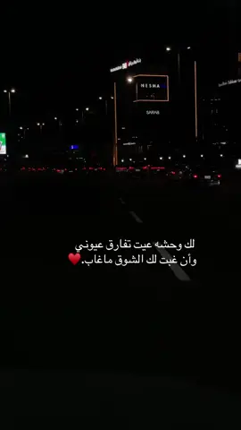 يبقى غلاك يدوم لاخر ايامي. #اكسبلور #اكسبلور #fyp 
